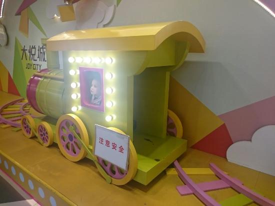 Joy City Shopping Mall